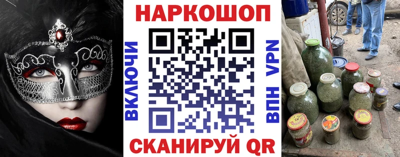 Купить наркоту Фрязино АМФ  СОЛЬ  Галлюциногенные грибы  Гашиш  Кокаин  МАРИХУАНА 