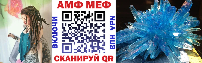 Амфетамин Розовый  Фрязино 