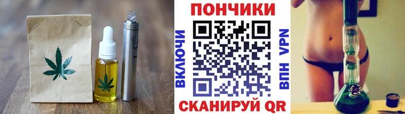 Еда ТГК конопля  ОМГ ОМГ ONION  Фрязино  купить наркоту 