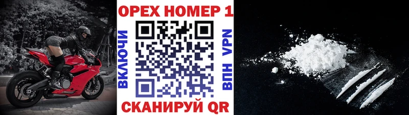 COCAIN 99%  блэк спрут ссылка  Фрязино 