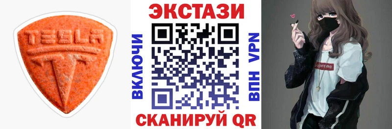 Ecstasy MDMA  ссылка на мегу ссылка  Фрязино 