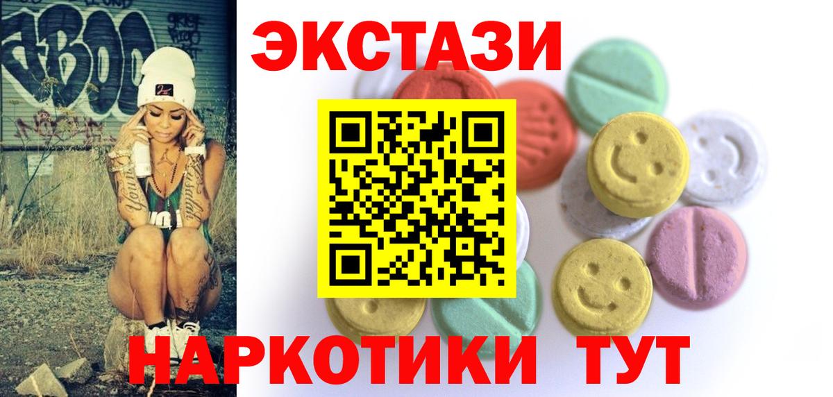 Канабис Фрязино