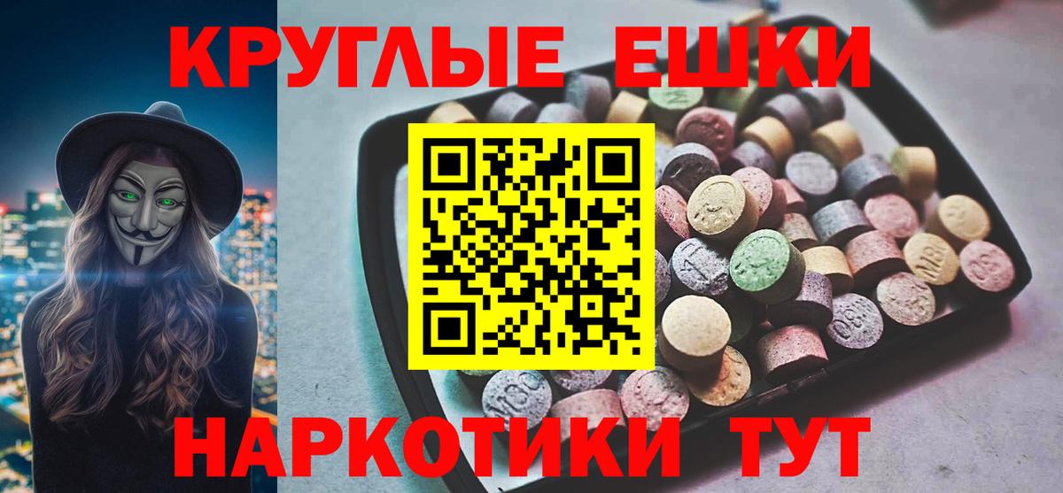 Фрязино  Ecstasy  Вход с VPN  дарнет шоп  Ecstasy ешки  ЭКСТАЗИ MDMA 