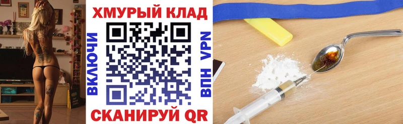 Героин белый  Фрязино 
