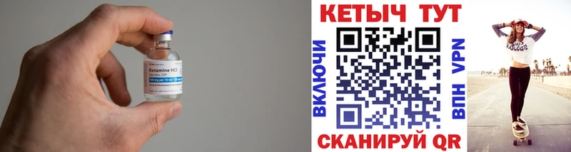 Кетамин VHQ  Фрязино 