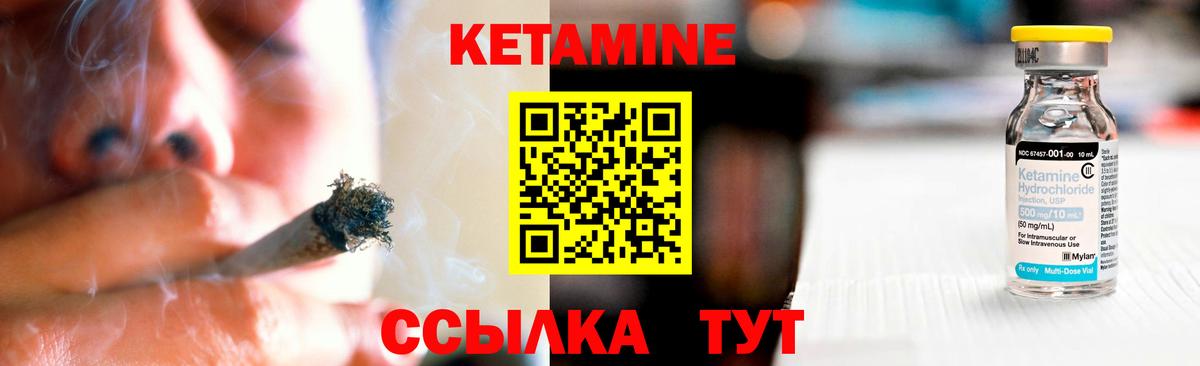 Кетамин VHQ  Кетамин VHQ  Вход с VPN  Фрязино 