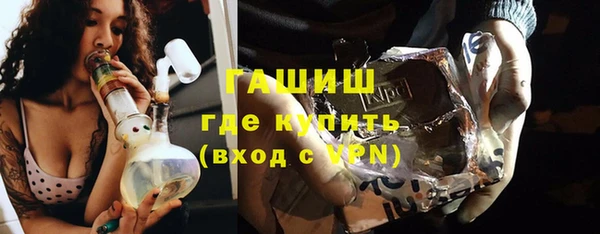 винт Медвежьегорск