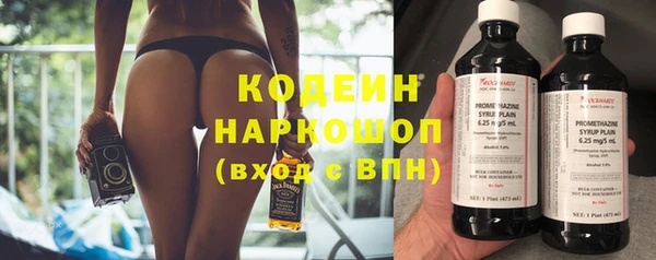 бутират Медногорск