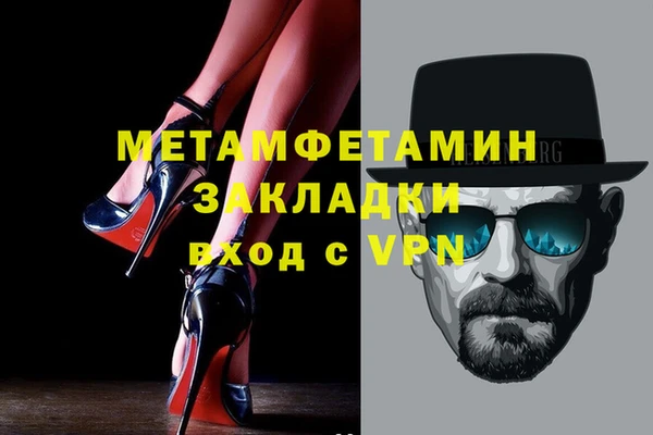 винт Медвежьегорск