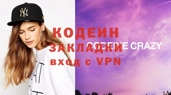 винт Медвежьегорск