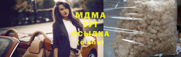 Альфа ПВП Мегион