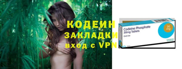 бутират Медногорск