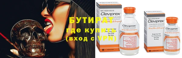 винт Медвежьегорск