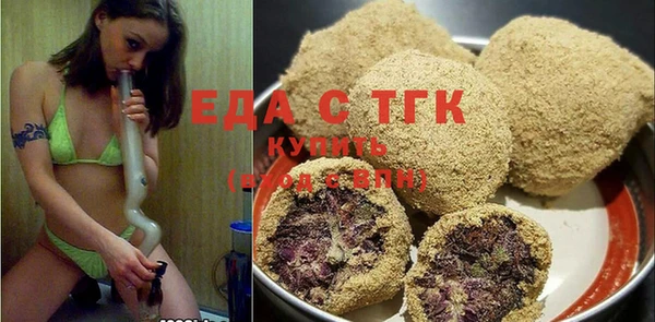 бутират Медногорск