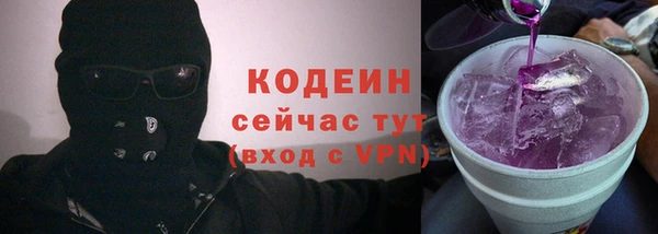 Альфа ПВП Мегион