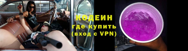винт Медвежьегорск