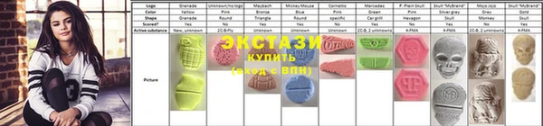 Альфа ПВП Мегион