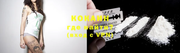 бутират Медногорск