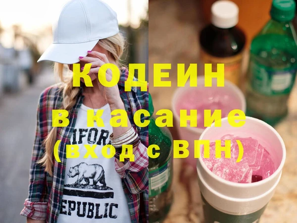 винт Медвежьегорск