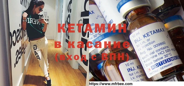 бутират Медногорск