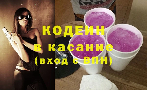Альфа ПВП Мегион