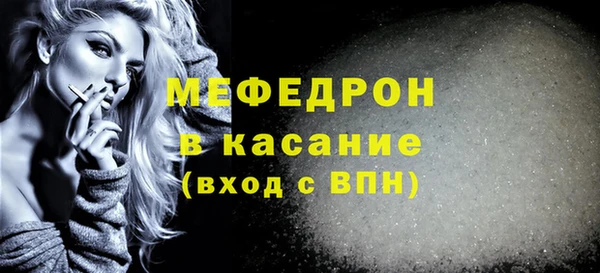 винт Медвежьегорск
