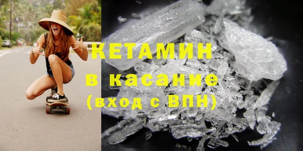 бутират Медногорск