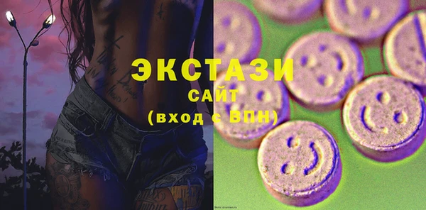 бутират Медногорск