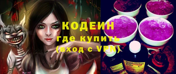 бутират Медногорск