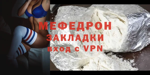 Альфа ПВП Мегион