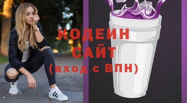 винт Медвежьегорск