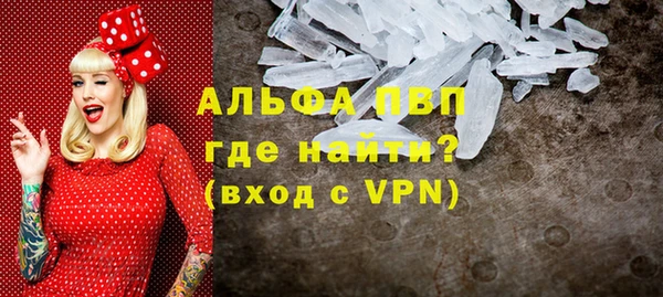 Альфа ПВП Мегион