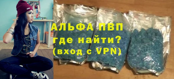 винт Медвежьегорск