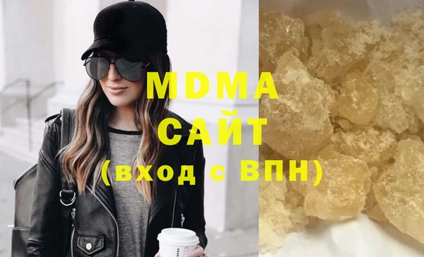 бутират Медногорск