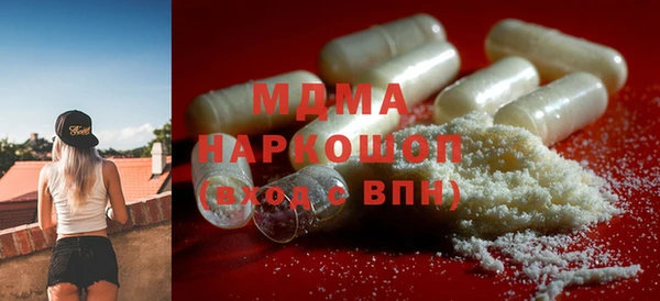 бутират Медногорск