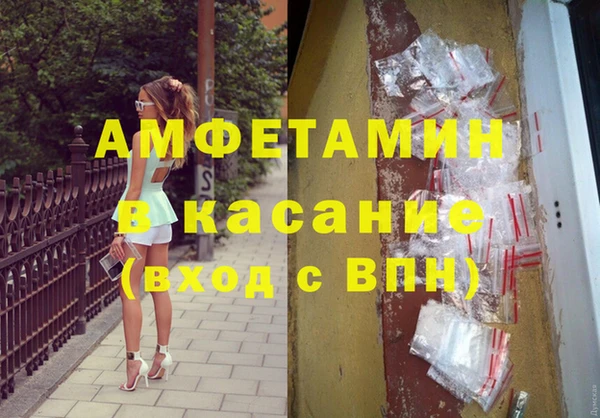бутират Медногорск