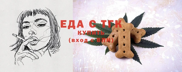 винт Медвежьегорск
