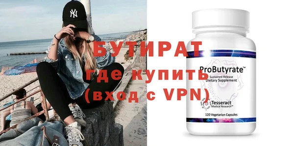 винт Медвежьегорск