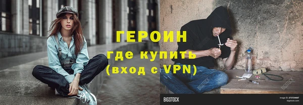 бутират Медногорск