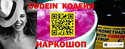 ALPHA-PVP Ипатово