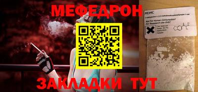 ALPHA-PVP Ипатово