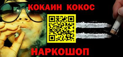 COCAINE Изобильный