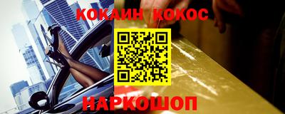 ALPHA-PVP Ипатово