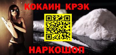 COCAINE Изобильный