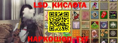 ALPHA-PVP Ипатово