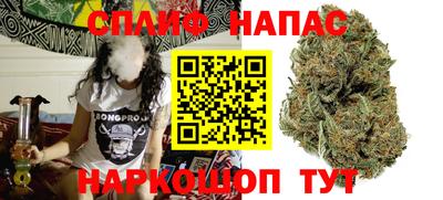 ALPHA-PVP Ипатово