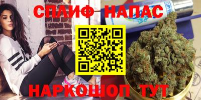 ALPHA-PVP Ипатово