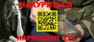 ALPHA-PVP Ипатово