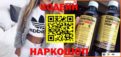 ALPHA-PVP Ипатово