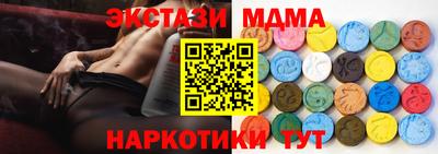 ALPHA-PVP Ипатово